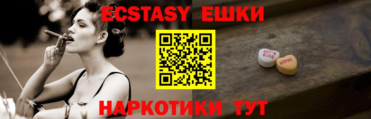 ЭКСТАЗИ Philipp Plein Уссурийск