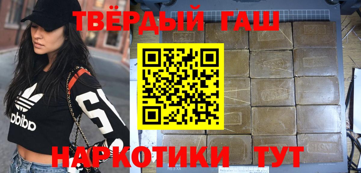 Уссурийск  Гашиш  продажа наркотиков  Гашиш AMNESIA HAZE  Вход с VPN 