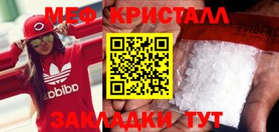 MESCALINE Бузулук