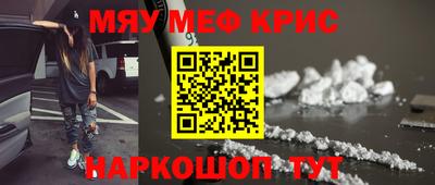 круглые Будённовск