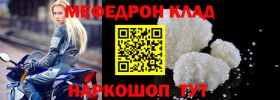 MESCALINE Бузулук