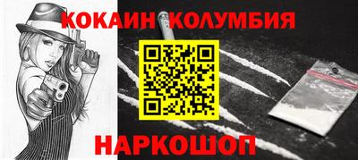 MESCALINE Бузулук