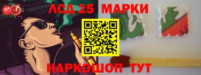 круглые Будённовск