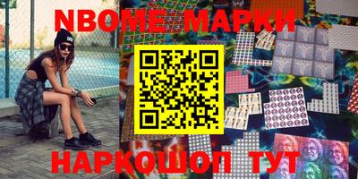 круглые Будённовск