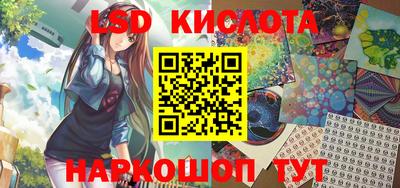 круглые Будённовск
