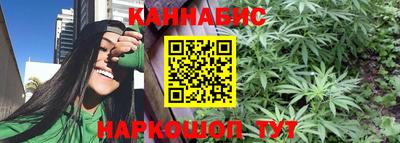 MESCALINE Бузулук