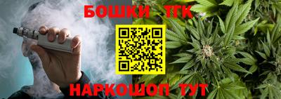 MESCALINE Бузулук