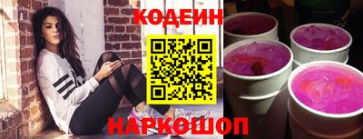 круглые Будённовск