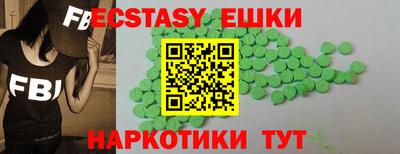 ECSTASY Бугуруслан