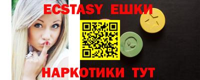MESCALINE Бузулук
