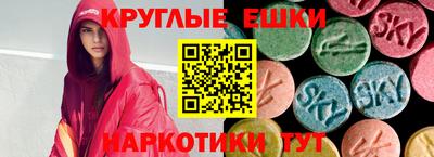 MESCALINE Бузулук
