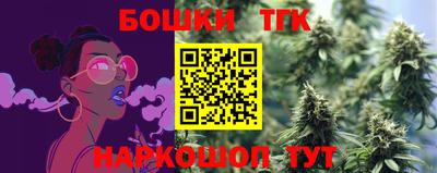 MESCALINE Бузулук