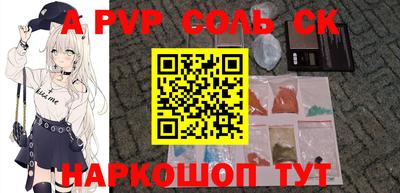 MESCALINE Бузулук