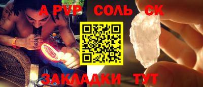 MESCALINE Бузулук