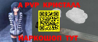 круглые Будённовск