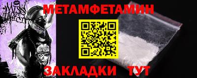 MESCALINE Бузулук