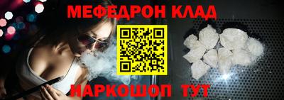 MESCALINE Бузулук