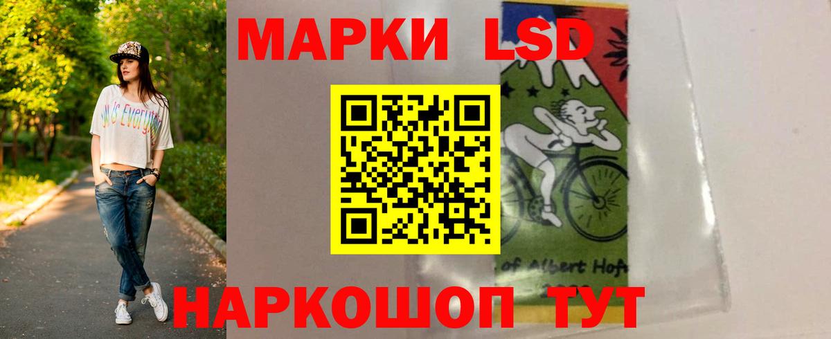 Лсд 25 экстази кислота  Вход с VPN  LSD-25 экстази кислота  Уссурийск 