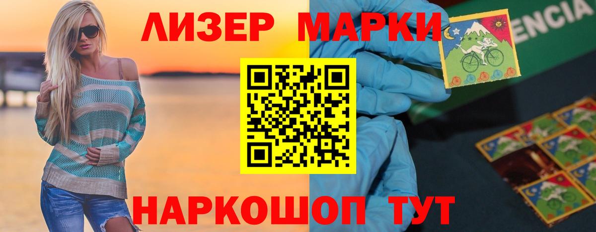 LSD-25 экстази ecstasy Уссурийск