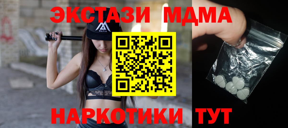МЕФ Уссурийск