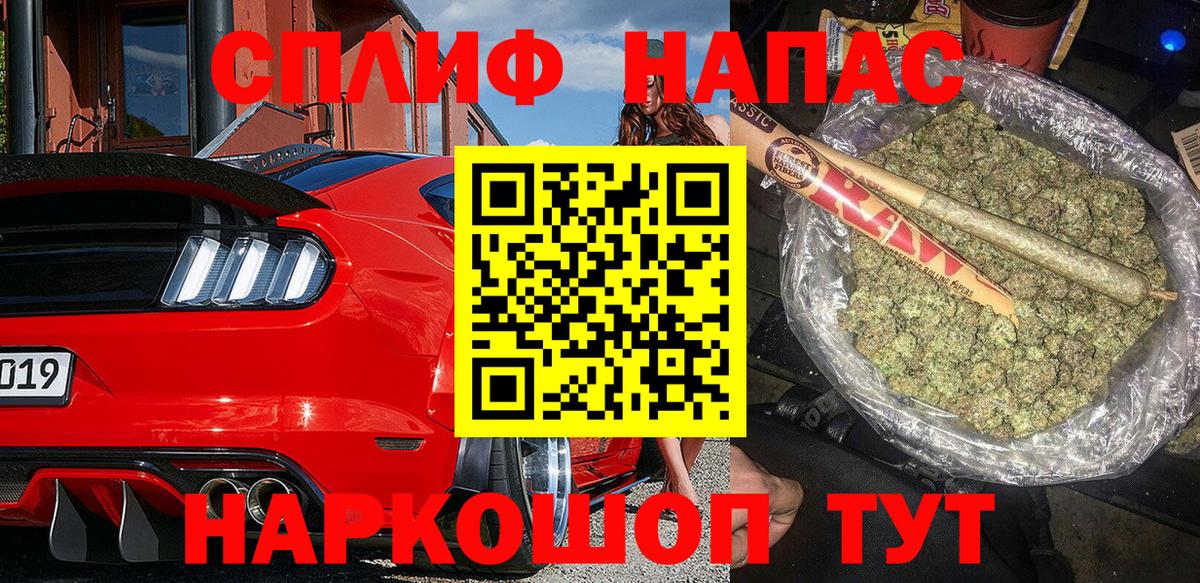 Уссурийск  Бошки марихуана SATIVA & INDICA  Шишки марихуана OG Kush  Вход с VPN  Каннабис White Widow 